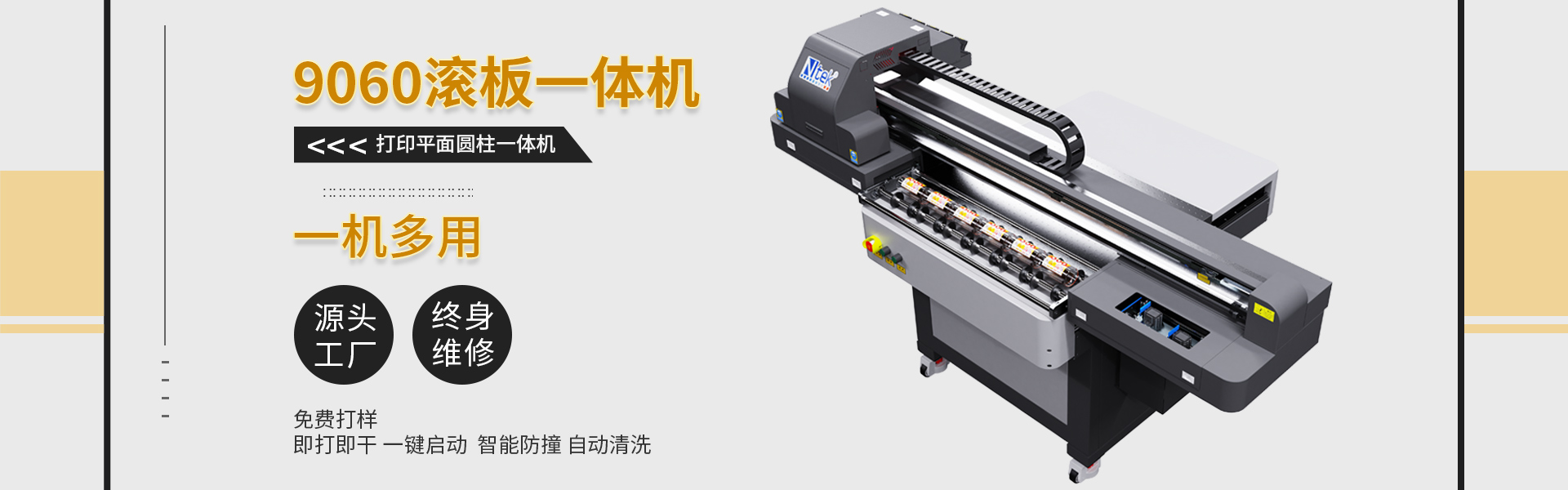 九游会官网直营